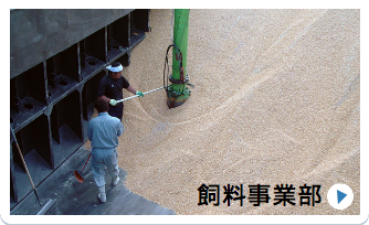 あなたも参加しませんか?